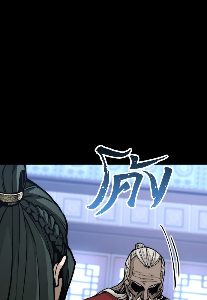 เส้นทางสู่เทพมาร ตอนที่ 56 รูปที่ 59