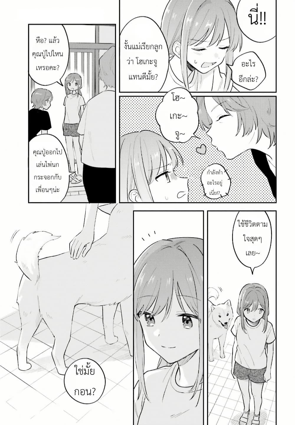 Manga-lc-com อ่านมังงะ อ่านการ์ตูน ออนไลน์ ฟรี Adachi to Shimamura (Yuzuhara Moke) ตอนที่ 1 2 3 4 5 6 7 8 9 10 11 12 13 14 ฟรี ไม่มีโฆษณา Manga-lc - อ่าน มังงะ อ่าน การ์ตูน ออนไลน์ อ่านมังงะ ฟรี