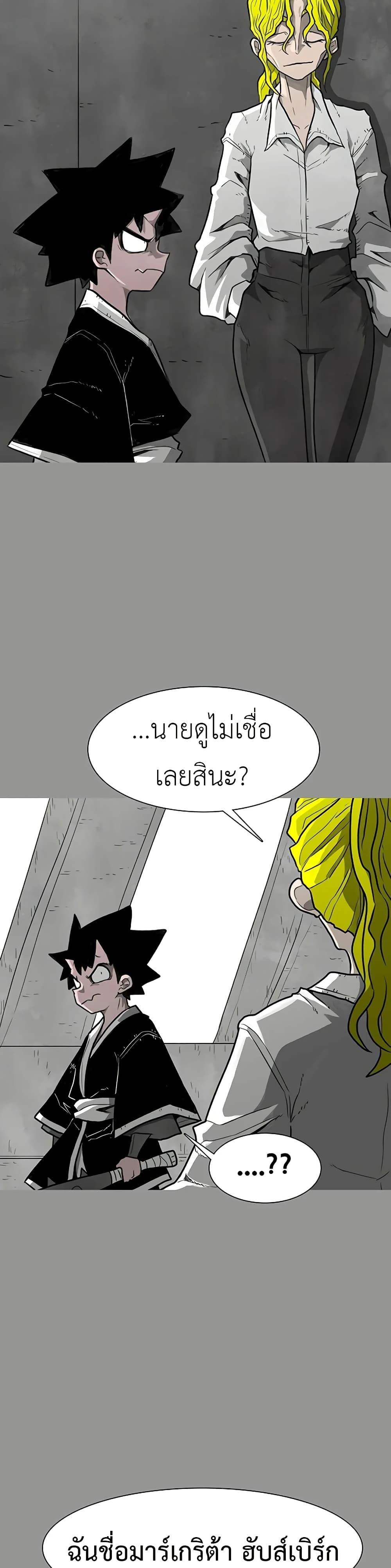 Manga-lc-com อ่านมังงะ อ่านการ์ตูน ออนไลน์ ฟรี The Gray Mark ตอนที่ 1 2 3 4 5 6 7 8 9 10 11 12 13 14 ฟรี ไม่มีโฆษณา Manga-lc - อ่าน มังงะ อ่าน การ์ตูน ออนไลน์ อ่านมังงะ ฟรี