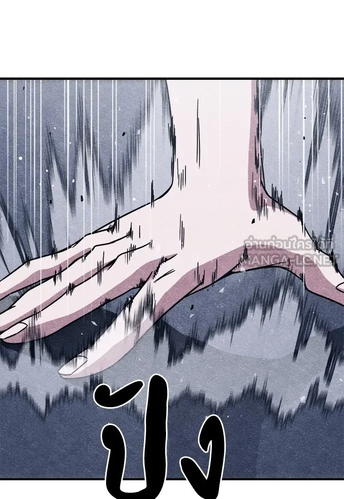 Zombie X Slasher ตอนที่ 8 รูปที่ 99