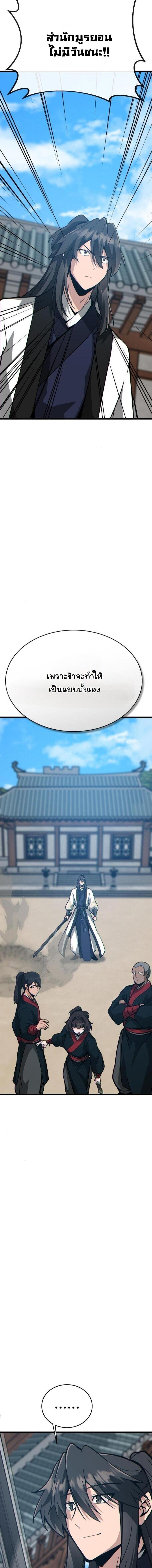 Manga-lc-com อ่านมังงะ อ่านการ์ตูน ออนไลน์ ฟรี Initializing the Sect System ตอนที่ 1 2 3 4 5 6 7 8 9 10 11 12 13 14 ฟรี ไม่มีโฆษณา Manga-lc - อ่าน มังงะ อ่าน การ์ตูน ออนไลน์ อ่านมังงะ ฟรี