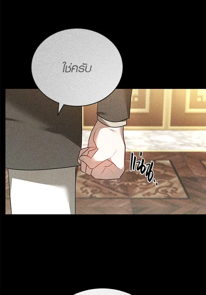 เหตุผลที่ฉันนอกใจ ตอนที่ 71 รูปที่ 92