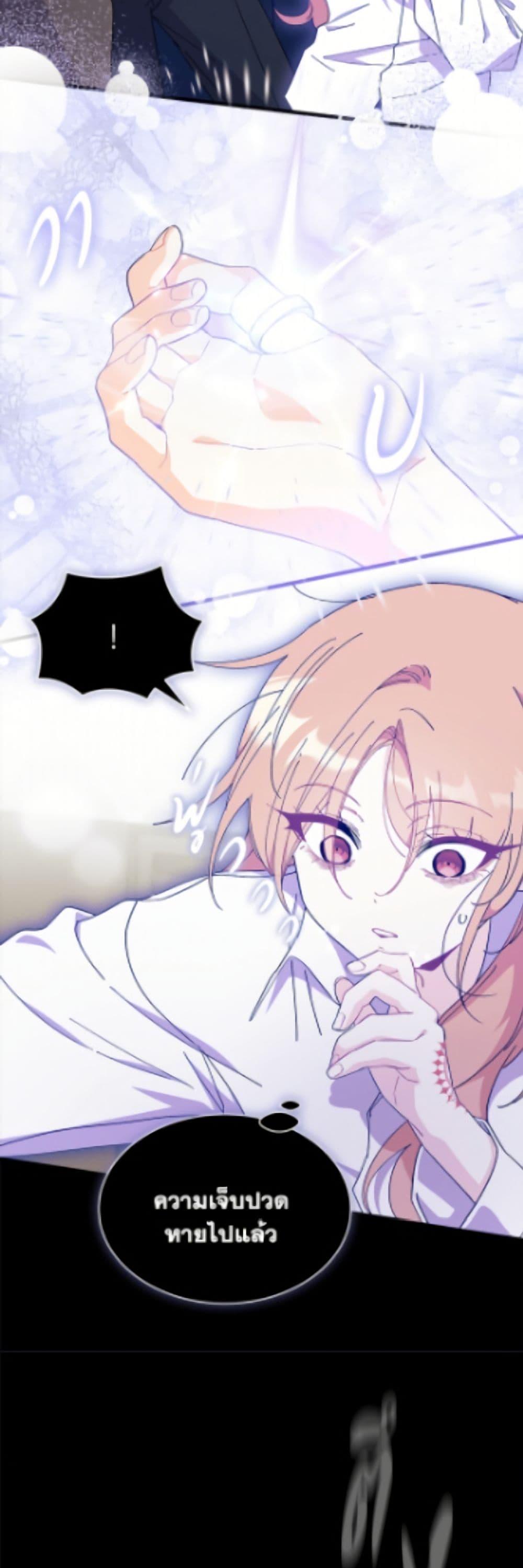 Manga-lc-com อ่านมังงะ อ่านการ์ตูน ออนไลน์ ฟรี I Don’t Want To Be a Magpie Bridge ตอนที่ 1 2 3 4 5 6 7 8 9 10 11 12 13 14 ฟรี ไม่มีโฆษณา Manga-lc - อ่าน มังงะ อ่าน การ์ตูน ออนไลน์ อ่านมังงะ ฟรี