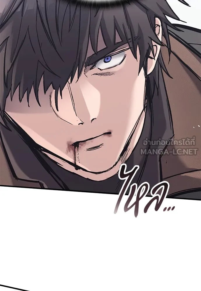 อัศวินวันเดียว ตอนที่ 27 รูปที่ 117