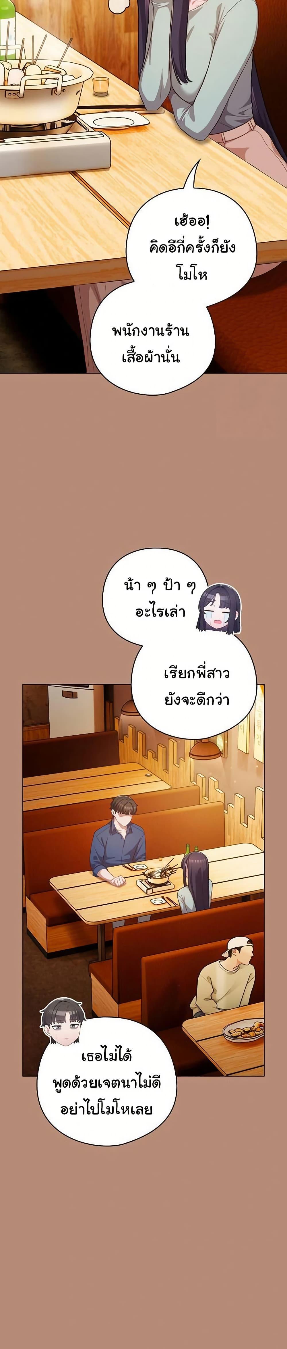 Doujin-Lc- อ่าน โดจิน มังฮวา เกาหลี ญี่ปุ่น จีน แปลไทย The General Is Here ตอนที่ 1 2 3 4 5 6 7 8 9 10 11 12 13 14 ฟรี ไม่มีโฆษณา อ่าน โดจิน Manhwa เกาหลี ญี่ปุ่น จีน เรามีครบ คัดมาให้เน้นๆ โดจิน 18+ รับประกันความฟินโดย  Doujin Lc