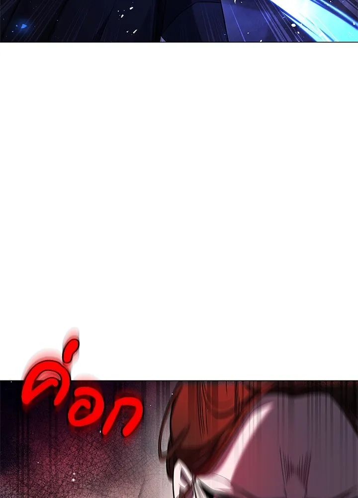 คืนแห่งโทแกบี ตอนที่ 16 รูปที่ 115