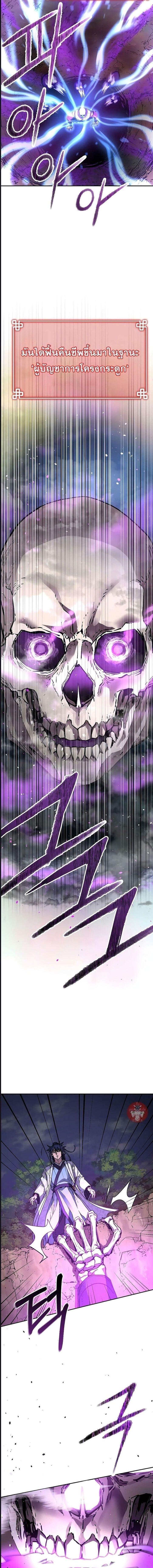 Manga-lc-com อ่านมังงะ อ่านการ์ตูน ออนไลน์ ฟรี The Reborn Ranker Chronicles ตอนที่ 1 2 3 4 5 6 7 8 9 10 11 12 13 14 ฟรี ไม่มีโฆษณา Manga-lc - อ่าน มังงะ อ่าน การ์ตูน ออนไลน์ อ่านมังงะ ฟรี