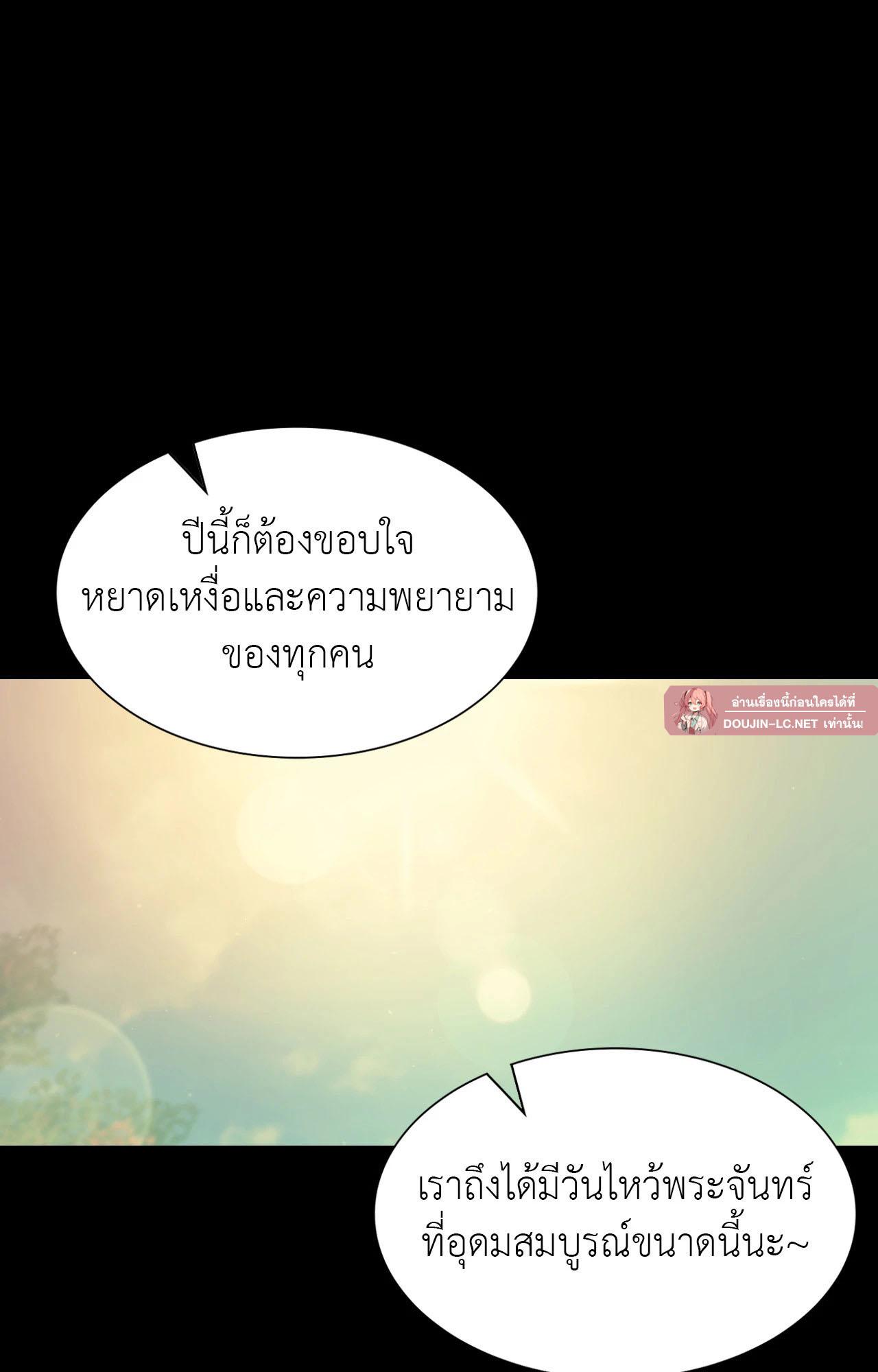 Doujin-Lc- อ่าน โดจิน มังฮวา เกาหลี ญี่ปุ่น จีน แปลไทย Madam ตอนที่ 1 2 3 4 5 6 7 8 9 10 11 12 13 14 ฟรี ไม่มีโฆษณา อ่าน โดจิน Manhwa เกาหลี ญี่ปุ่น จีน เรามีครบ คัดมาให้เน้นๆ โดจิน 18+ รับประกันความฟินโดย  Doujin Lc
