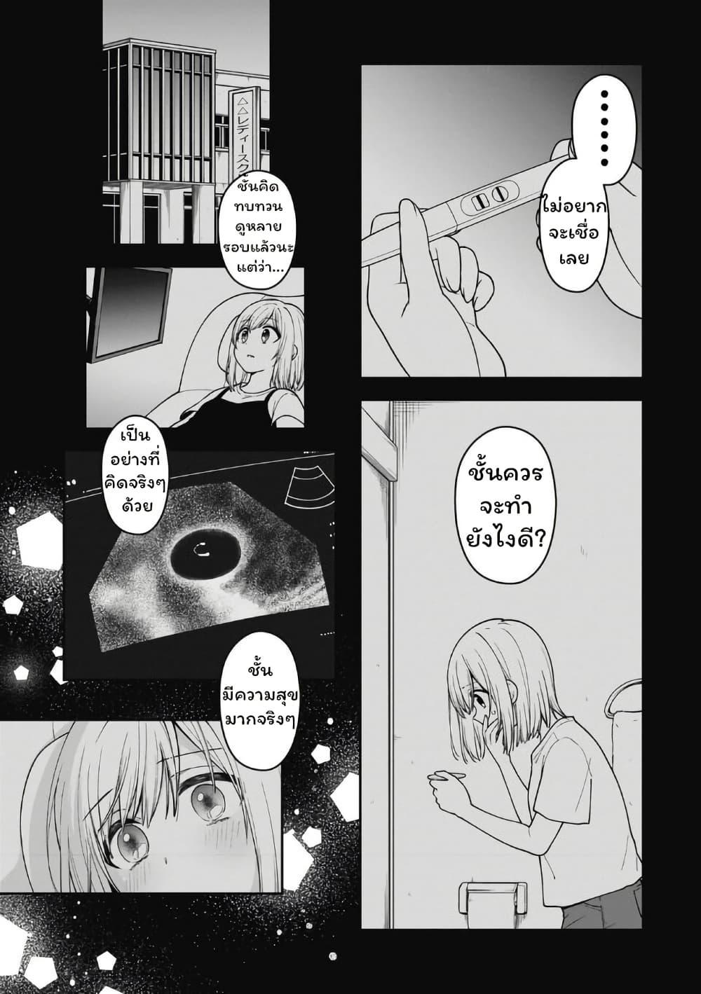 Manga-lc-com อ่านมังงะ อ่านการ์ตูน ออนไลน์ ฟรี Gokumama ~The Story of a Yakuza Who Became a Mom~ ตอนที่ 1 2 3 4 5 6 7 8 9 10 11 12 13 14 ฟรี ไม่มีโฆษณา Manga-lc - อ่าน มังงะ อ่าน การ์ตูน ออนไลน์ อ่านมังงะ ฟรี