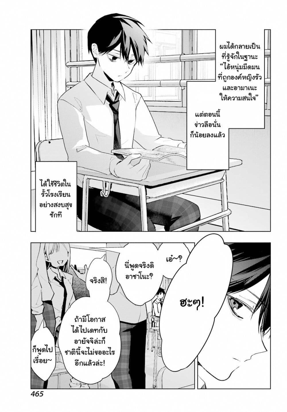 Manga-lc-com อ่านมังงะ อ่านการ์ตูน ออนไลน์ ฟรี Anta to Osananajimitte dake demo Iyananoni! ~Zekkou kara Hajimaru S-kyuu Bishoujo to no Gakuen Nariagari Seikatsu~ ตอนที่ 1 2 3 4 5 6 7 8 9 10 11 12 13 14 ฟรี ไม่มีโฆษณา Manga-lc - อ่าน มังงะ อ่าน การ์ตูน ออนไลน์ อ่านมังงะ ฟรี