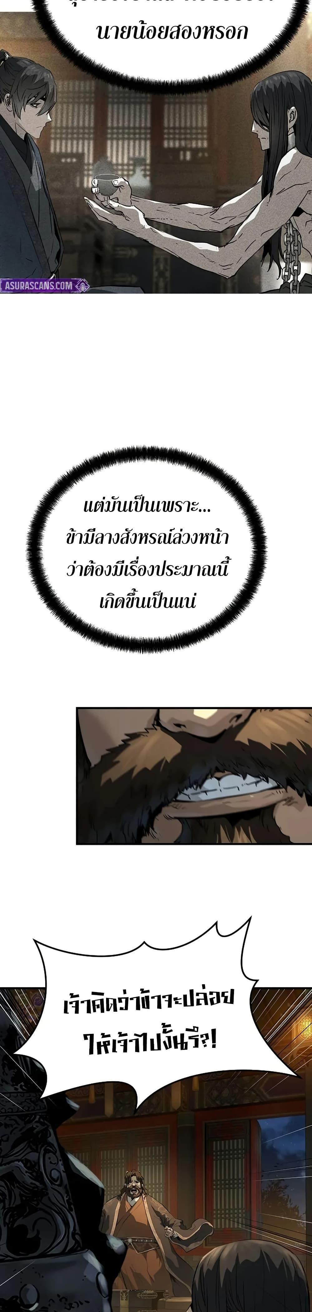 Manga-lc-com อ่านมังงะ อ่านการ์ตูน ออนไลน์ ฟรี Absolute Regression ตอนที่ 1 2 3 4 5 6 7 8 9 10 11 12 13 14 ฟรี ไม่มีโฆษณา Manga-lc - อ่าน มังงะ อ่าน การ์ตูน ออนไลน์ อ่านมังงะ ฟรี