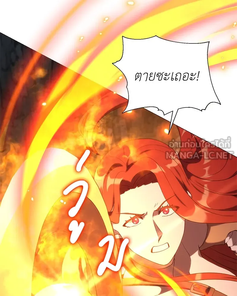 คนสวนโลกฮันเตอร์ ตอนที่ 38 รูปที่ 102