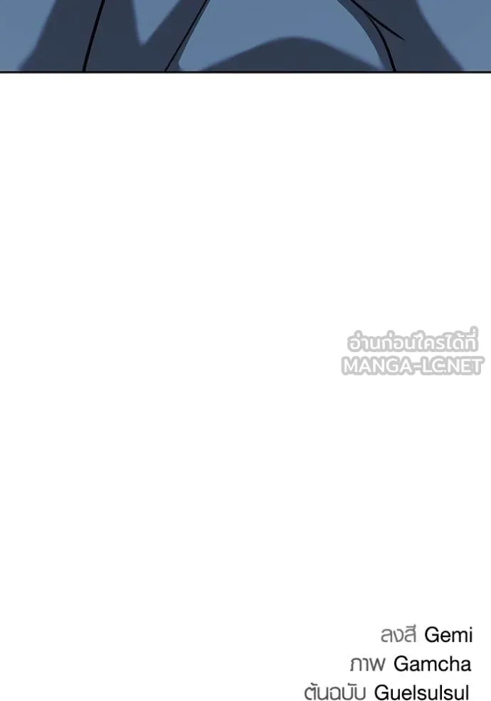 ออร่าดาราอัจฉริยะ ตอนที่ 81 รูปที่ 167