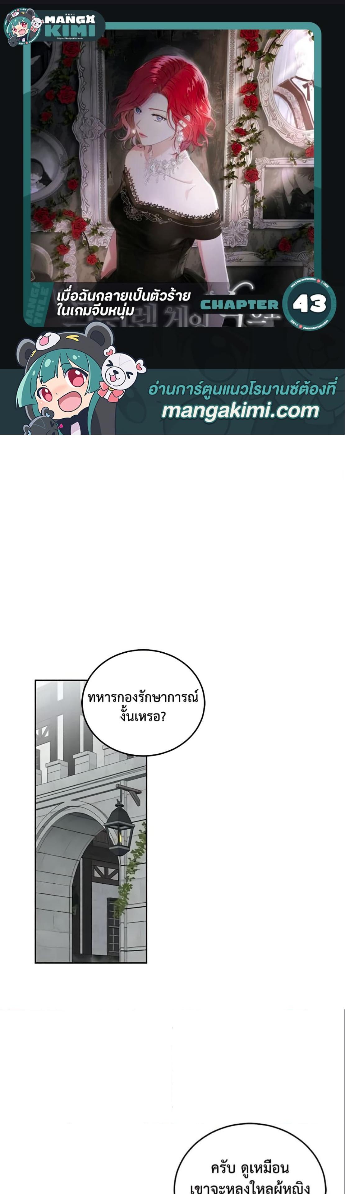 Manga-lc-com อ่านมังงะ อ่านการ์ตูน ออนไลน์ ฟรี I Fell into a Reverse Harem Game! ตอนที่ 1 2 3 4 5 6 7 8 9 10 11 12 13 14 ฟรี ไม่มีโฆษณา Manga-lc - อ่าน มังงะ อ่าน การ์ตูน ออนไลน์ อ่านมังงะ ฟรี