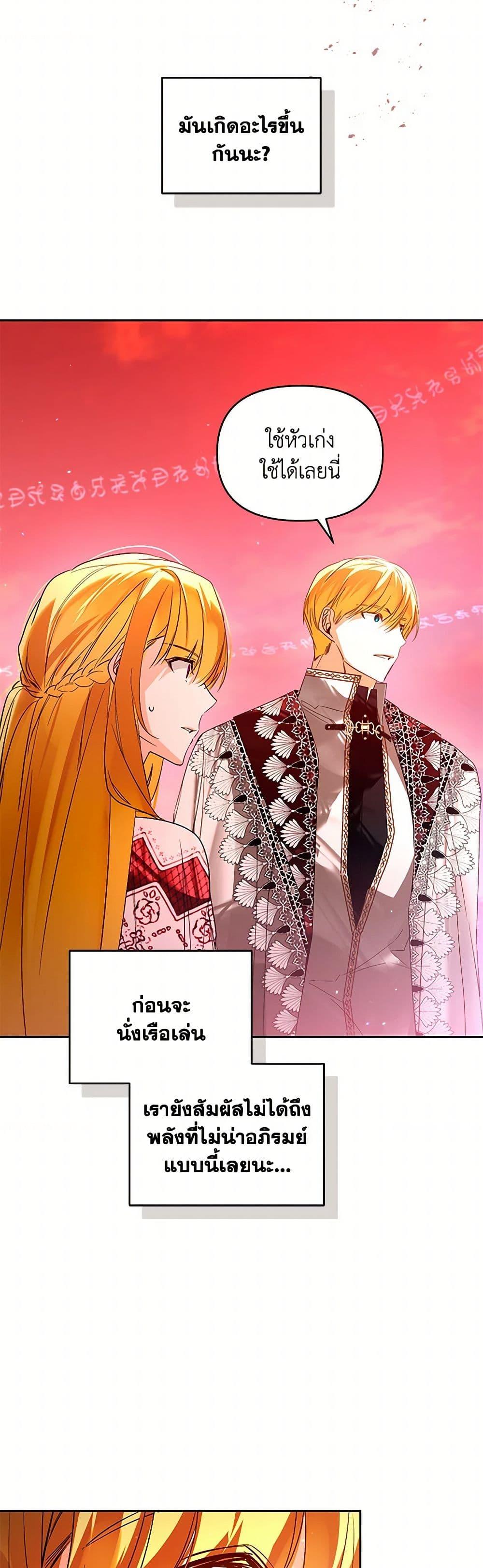 Manga-lc-com อ่านมังงะ อ่านการ์ตูน ออนไลน์ ฟรี Falling Into the Arms of a Mad Villain ตอนที่ 1 2 3 4 5 6 7 8 9 10 11 12 13 14 ฟรี ไม่มีโฆษณา Manga-lc - อ่าน มังงะ อ่าน การ์ตูน ออนไลน์ อ่านมังงะ ฟรี