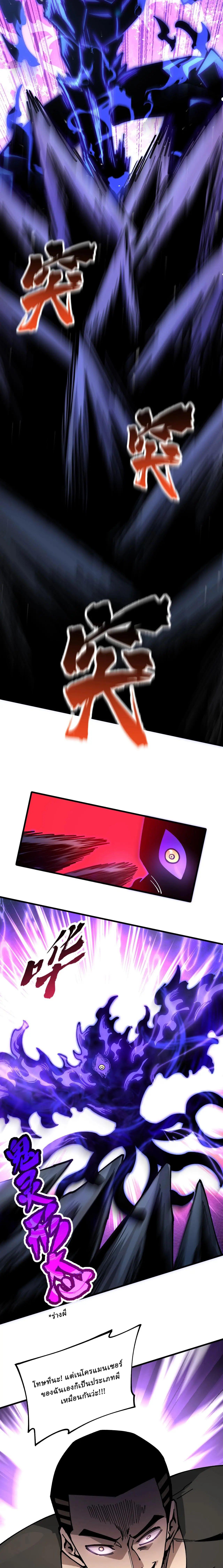 Manga-lc-com อ่านมังงะ อ่านการ์ตูน ออนไลน์ ฟรี Global Beast Tamer I Can See the Path of Evolution ตอนที่ 1 2 3 4 5 6 7 8 9 10 11 12 13 14 ฟรี ไม่มีโฆษณา Manga-lc - อ่าน มังงะ อ่าน การ์ตูน ออนไลน์ อ่านมังงะ ฟรี