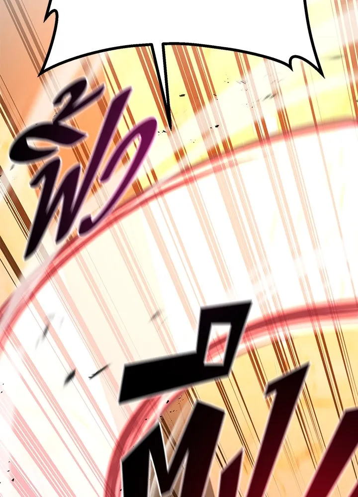 ราชาลานประลอง ตอนที่ 41 รูปที่ 14