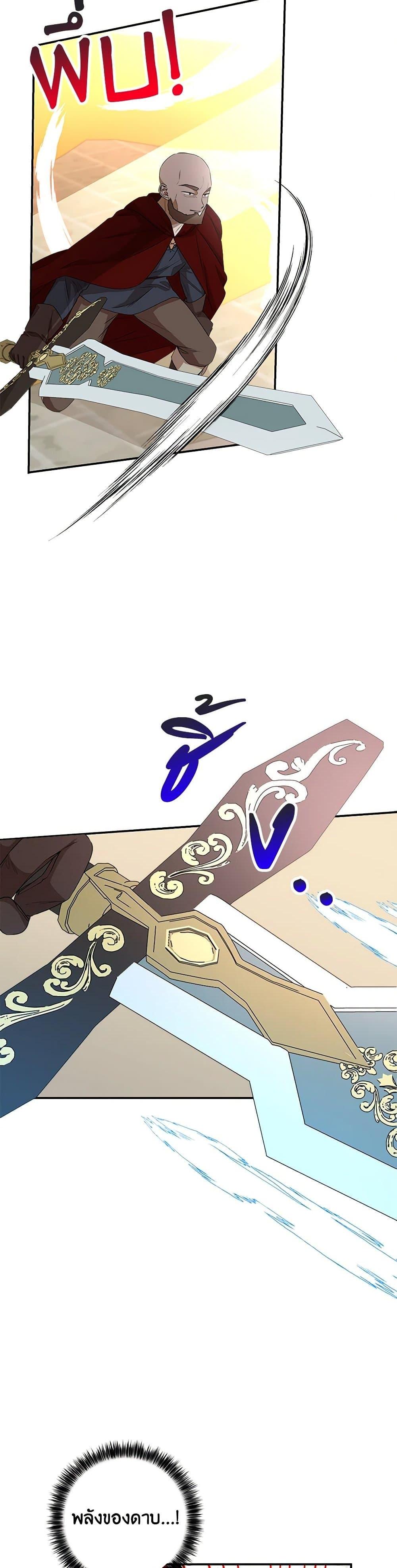 Manga-lc-com อ่านมังงะ อ่านการ์ตูน ออนไลน์ ฟรี Daughter of the Archmage ตอนที่ 1 2 3 4 5 6 7 8 9 10 11 12 13 14 ฟรี ไม่มีโฆษณา Manga-lc - อ่าน มังงะ อ่าน การ์ตูน ออนไลน์ อ่านมังงะ ฟรี