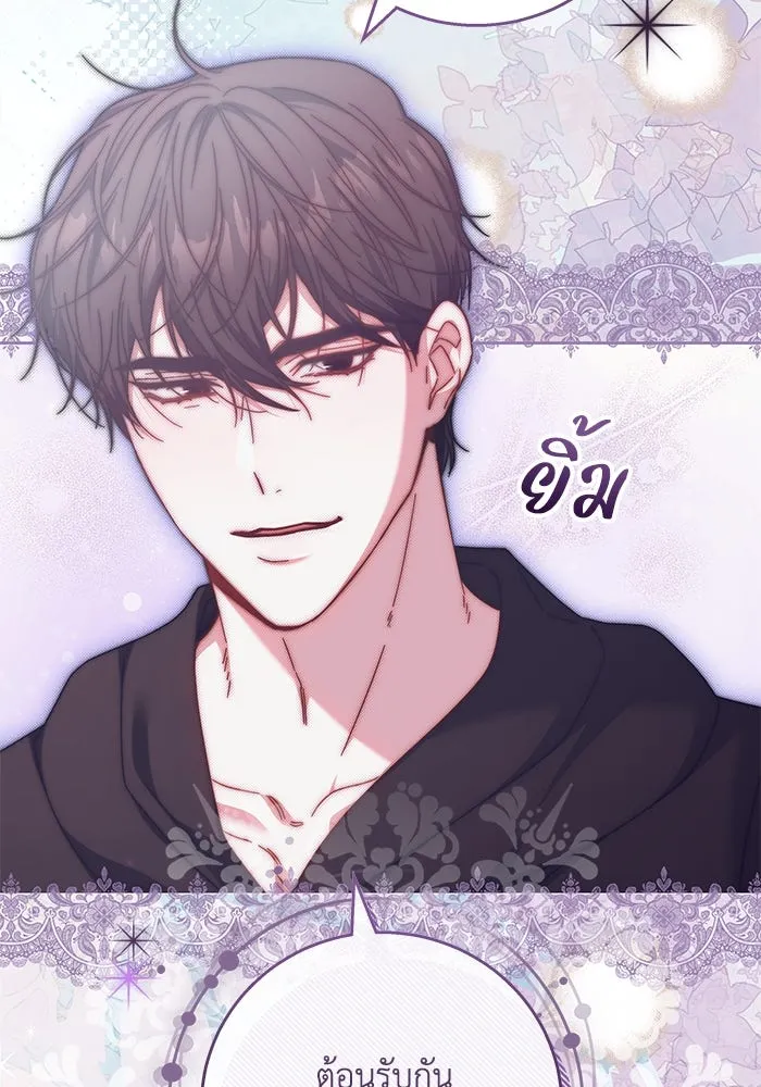 ย้อนเวลาพลิกชะตาทายาท ตอนที่ 14 รูปที่ 20