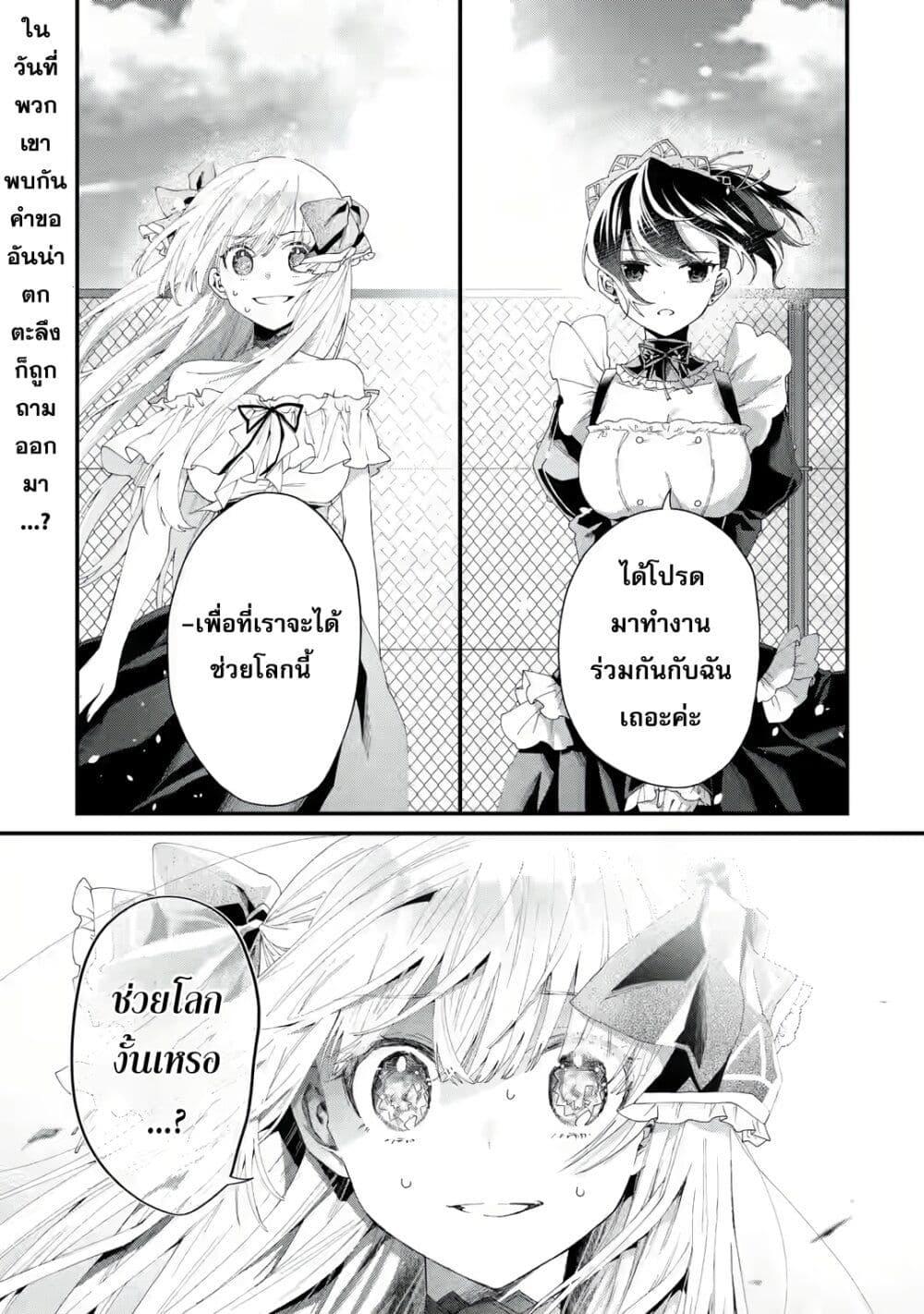 Manga-lc-com อ่านมังงะ อ่านการ์ตูน ออนไลน์ ฟรี King’s Proposal ตอนที่ 1 2 3 4 5 6 7 8 9 10 11 12 13 14 ฟรี ไม่มีโฆษณา Manga-lc - อ่าน มังงะ อ่าน การ์ตูน ออนไลน์ อ่านมังงะ ฟรี