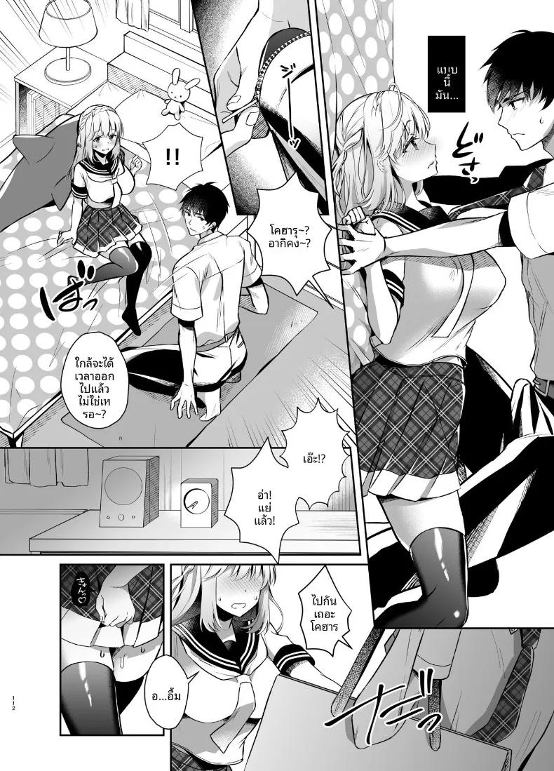 Doujin-Lc- อ่าน โดจิน มังฮวา เกาหลี ญี่ปุ่น จีน แปลไทย เพื่อนสมัยเด็กคือเเฟนสาว (Takashina Asahi) ตอนที่ 1 2 3 4 5 6 7 8 9 10 11 12 13 14 ฟรี ไม่มีโฆษณา อ่าน โดจิน Manhwa เกาหลี ญี่ปุ่น จีน เรามีครบ คัดมาให้เน้นๆ โดจิน 18+ รับประกันความฟินโดย  Doujin Lc