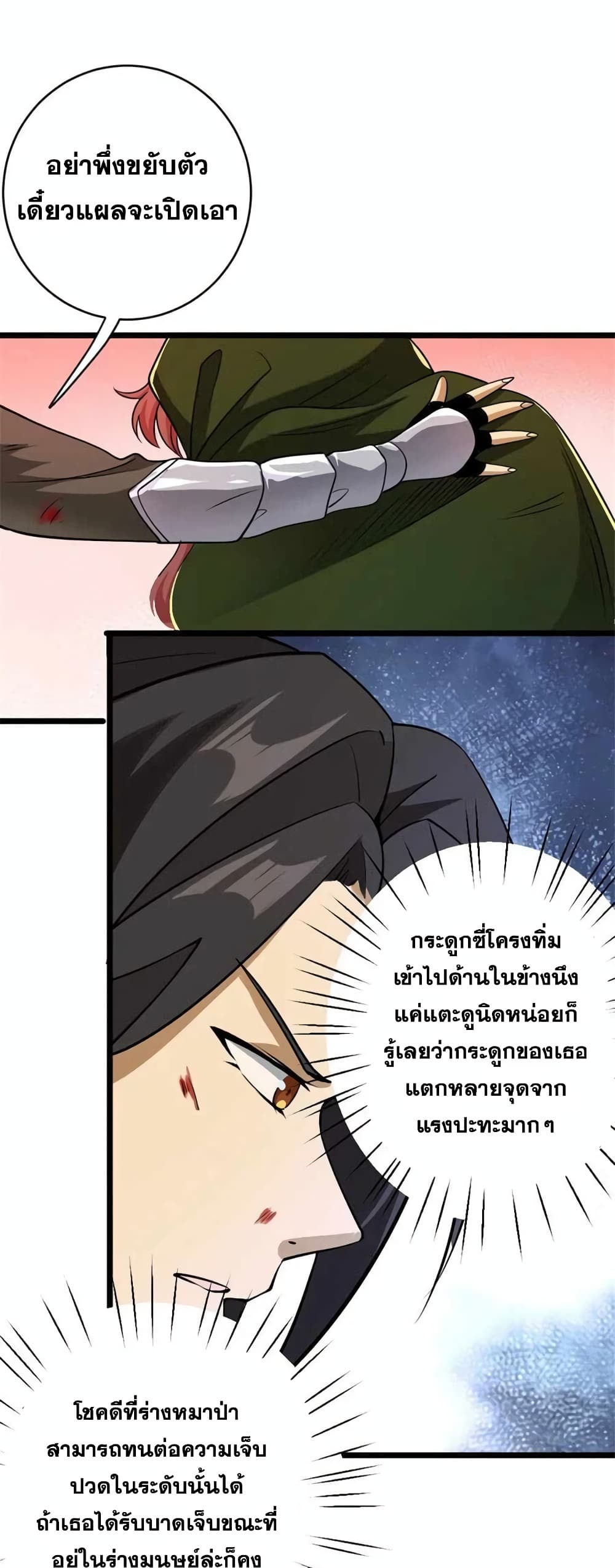 Manga-lc-com อ่านมังงะ อ่านการ์ตูน ออนไลน์ ฟรี Release That Witch ตอนที่ 1 2 3 4 5 6 7 8 9 10 11 12 13 14 ฟรี ไม่มีโฆษณา Manga-lc - อ่าน มังงะ อ่าน การ์ตูน ออนไลน์ อ่านมังงะ ฟรี