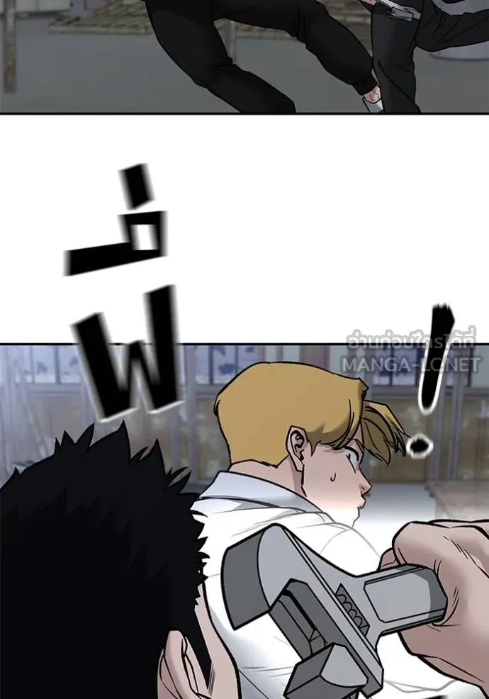 เลวฟาดเลว ตอนที่ 151 รูปที่ 115