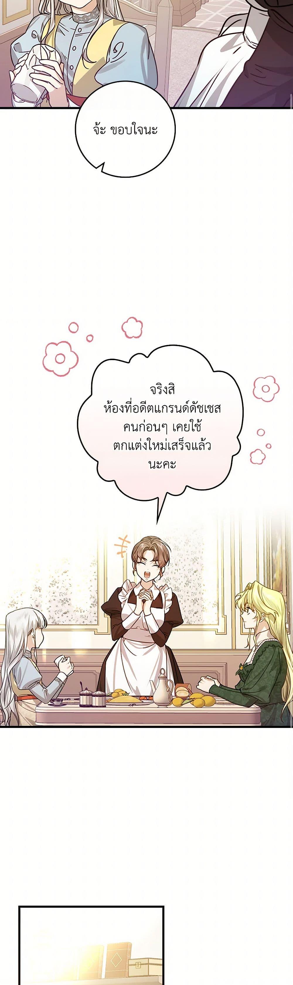 Manga-lc-com อ่านมังงะ อ่านการ์ตูน ออนไลน์ ฟรี The Perfect Plan for a Fairy-Tale Ending ตอนที่ 1 2 3 4 5 6 7 8 9 10 11 12 13 14 ฟรี ไม่มีโฆษณา Manga-lc - อ่าน มังงะ อ่าน การ์ตูน ออนไลน์ อ่านมังงะ ฟรี