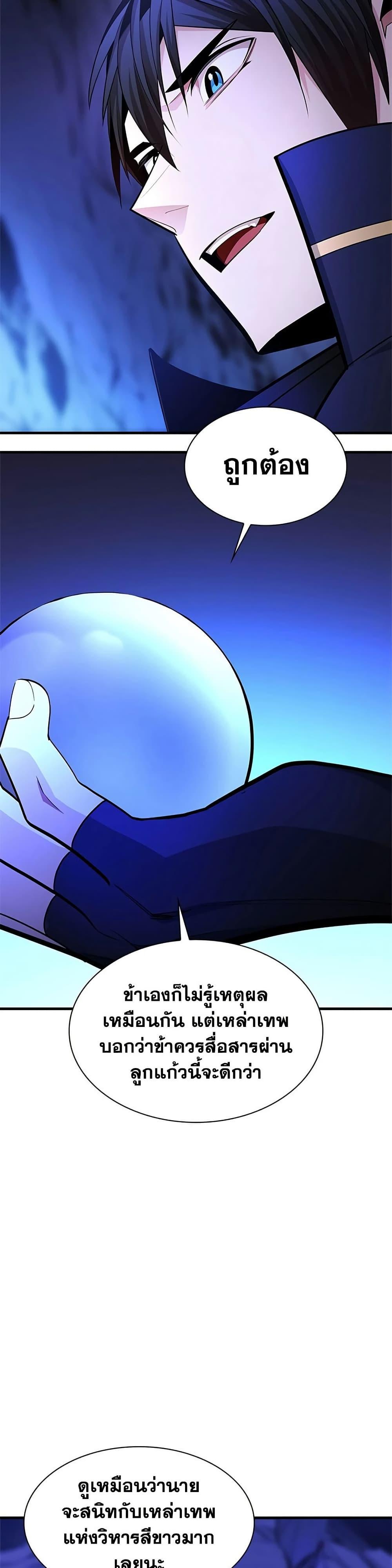 Manga-lc-com อ่านมังงะ อ่านการ์ตูน ออนไลน์ ฟรี The Tutorial is Too Hard ตอนที่ 1 2 3 4 5 6 7 8 9 10 11 12 13 14 ฟรี ไม่มีโฆษณา Manga-lc - อ่าน มังงะ อ่าน การ์ตูน ออนไลน์ อ่านมังงะ ฟรี