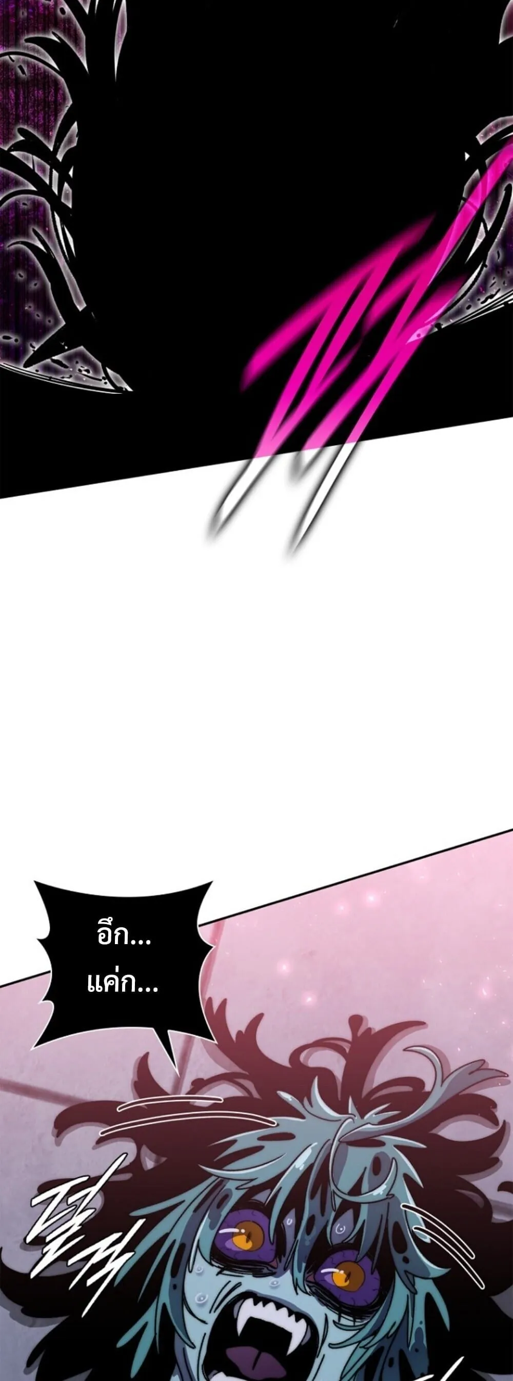 The 18-Year Old Demon King ตอนที่ ตอนที่ 25 รูปที่ 24