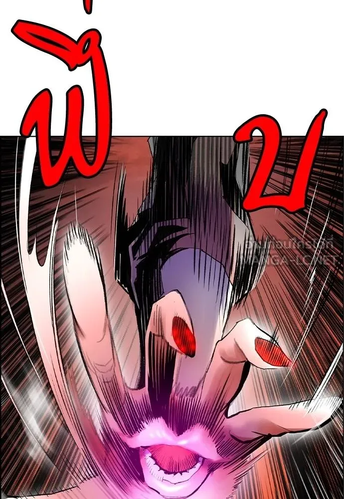 Jungle Juice ตอนที่ 144 รูปที่ 46