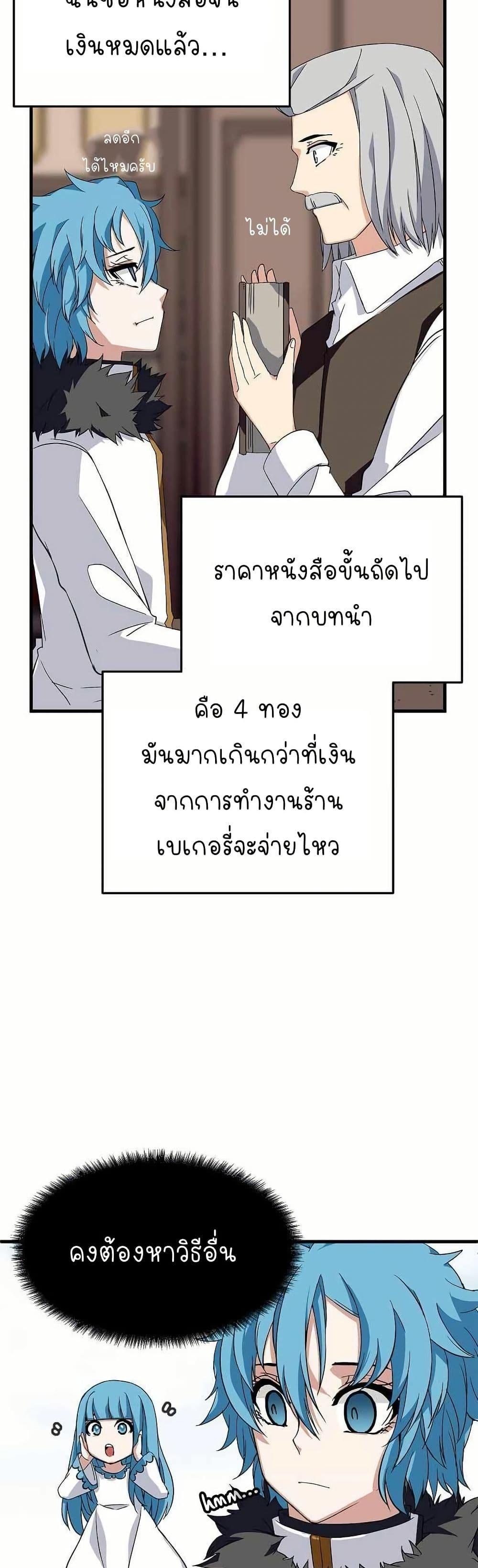Manga-lc-com อ่านมังงะ อ่านการ์ตูน ออนไลน์ ฟรี Return of the Elemental Lord ตอนที่ 1 2 3 4 5 6 7 8 9 10 11 12 13 14 ฟรี ไม่มีโฆษณา Manga-lc - อ่าน มังงะ อ่าน การ์ตูน ออนไลน์ อ่านมังงะ ฟรี