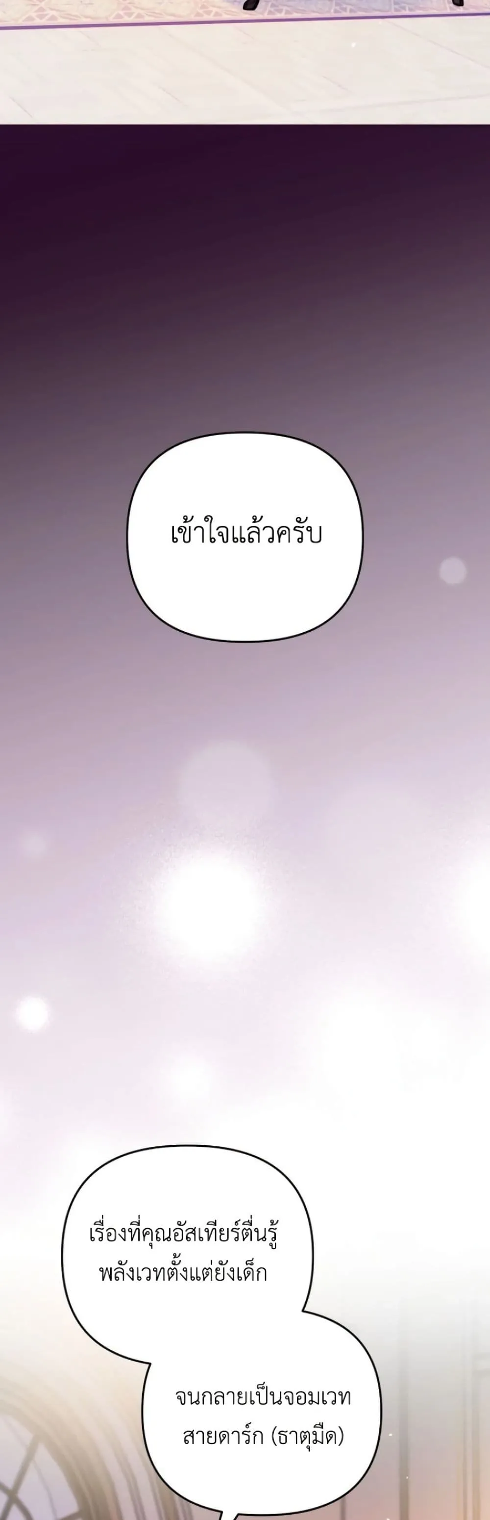 Manga-lc-com อ่านมังงะ อ่านการ์ตูน ออนไลน์ ฟรี Secretly Strong and Searching for My Daddy ตอนที่ 1 2 3 4 5 6 7 8 9 10 11 12 13 14 ฟรี ไม่มีโฆษณา Manga-lc - อ่าน มังงะ อ่าน การ์ตูน ออนไลน์ อ่านมังงะ ฟรี