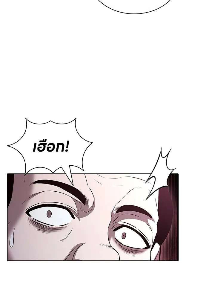 อัยการสายโหด ตอนที่ 15 รูปที่ 23