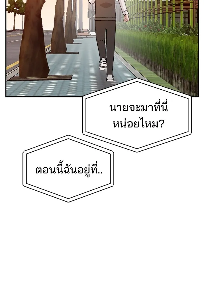 ห้องเรียนสาวแสบ ตอนที่ 65 รูปที่ 74