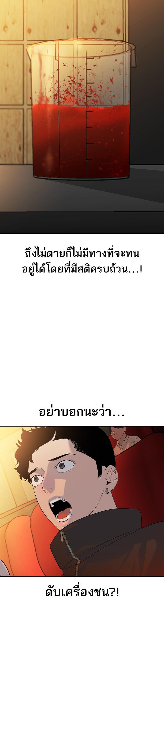 Manga-lc-com อ่านมังงะ อ่านการ์ตูน ออนไลน์ ฟรี The World Is Money and Power กลโกงโลกพนัน ตอนที่ 1 2 3 4 5 6 7 8 9 10 11 12 13 14 ฟรี ไม่มีโฆษณา Manga-lc - อ่าน มังงะ อ่าน การ์ตูน ออนไลน์ อ่านมังงะ ฟรี