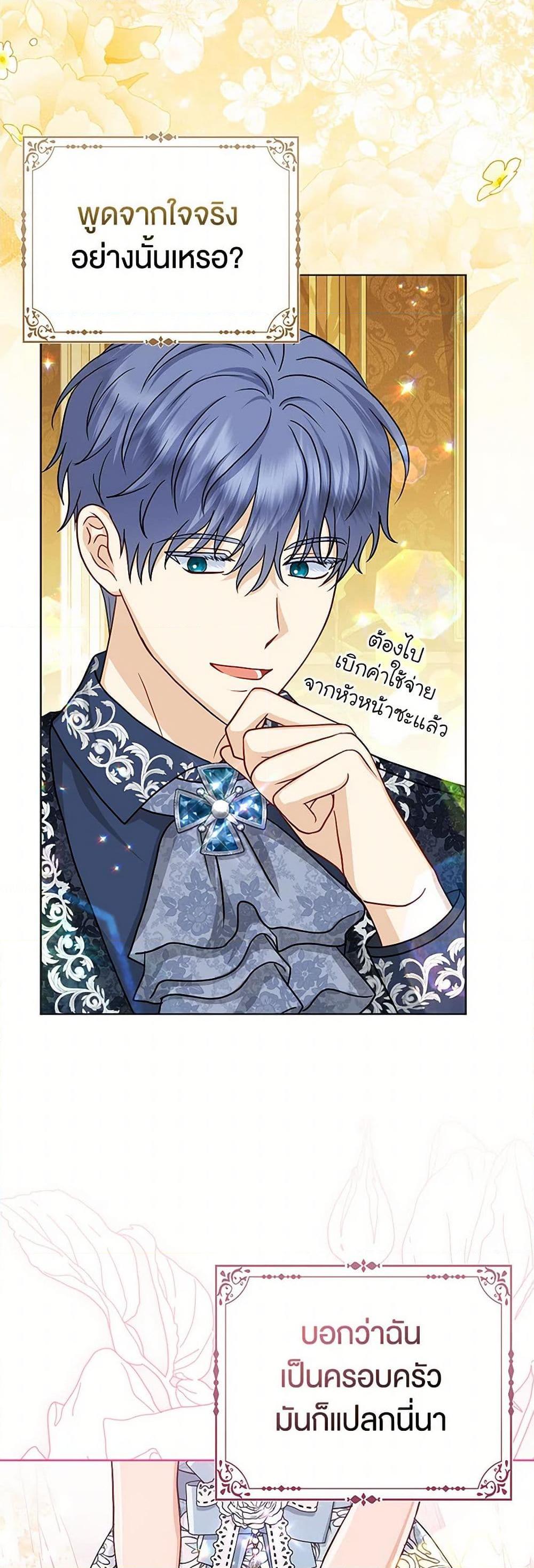 Manga-lc-com อ่านมังงะ อ่านการ์ตูน ออนไลน์ ฟรี Loved by the Villains ตอนที่ 1 2 3 4 5 6 7 8 9 10 11 12 13 14 ฟรี ไม่มีโฆษณา Manga-lc - อ่าน มังงะ อ่าน การ์ตูน ออนไลน์ อ่านมังงะ ฟรี