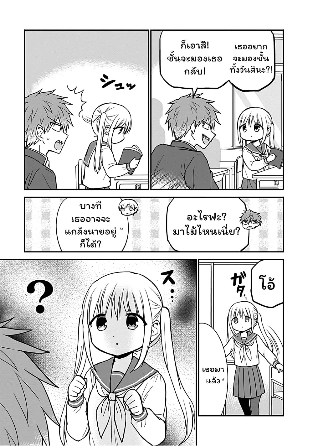 Manga-lc-com อ่านมังงะ อ่านการ์ตูน ออนไลน์ ฟรี Expressionless Kashiwada-san and Emotional Oota-kun ตอนที่ 1 2 3 4 5 6 7 8 9 10 11 12 13 14 ฟรี ไม่มีโฆษณา Manga-lc - อ่าน มังงะ อ่าน การ์ตูน ออนไลน์ อ่านมังงะ ฟรี