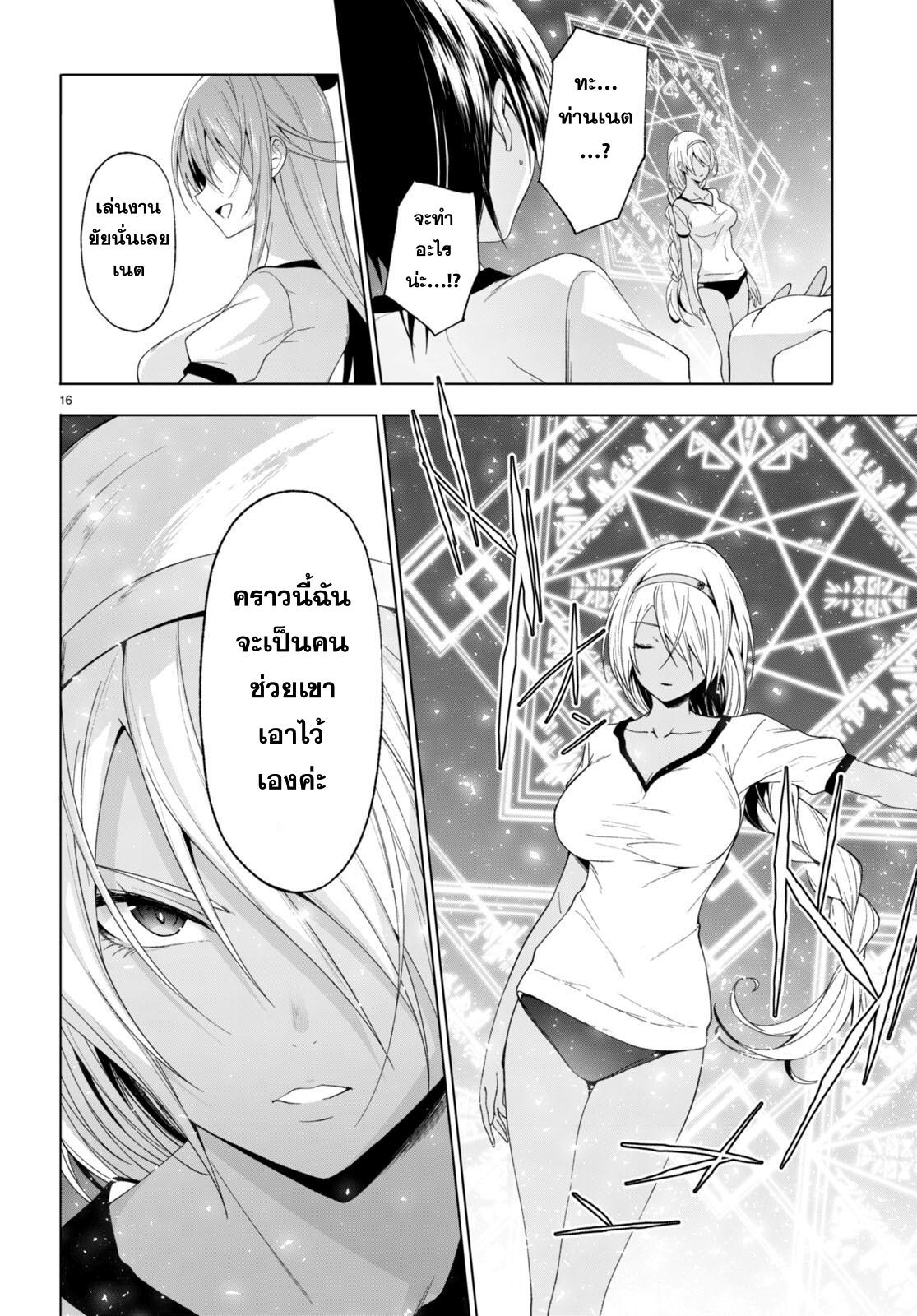 Manga-lc-com อ่านมังงะ อ่านการ์ตูน ออนไลน์ ฟรี Maou Gakuen no Hangyakusha ตอนที่ 1 2 3 4 5 6 7 8 9 10 11 12 13 14 ฟรี ไม่มีโฆษณา Manga-lc - อ่าน มังงะ อ่าน การ์ตูน ออนไลน์ อ่านมังงะ ฟรี