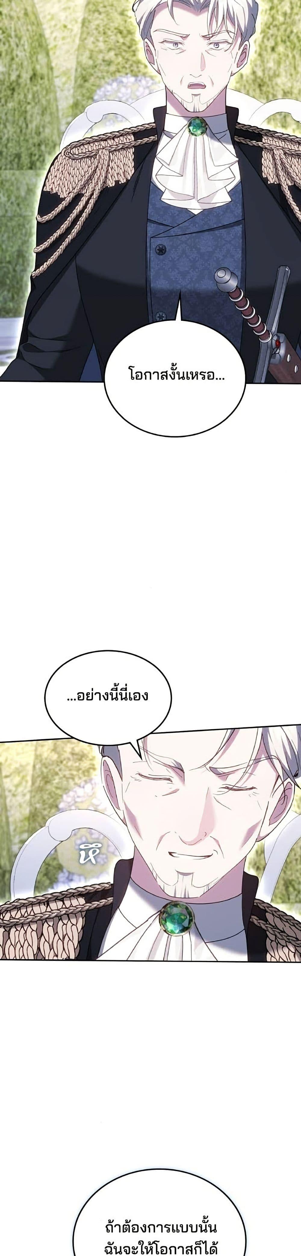 Manga-lc-com อ่านมังงะ อ่านการ์ตูน ออนไลน์ ฟรี The Reason Why the Villainess Picked up a Sword ตอนที่ 1 2 3 4 5 6 7 8 9 10 11 12 13 14 ฟรี ไม่มีโฆษณา Manga-lc - อ่าน มังงะ อ่าน การ์ตูน ออนไลน์ อ่านมังงะ ฟรี