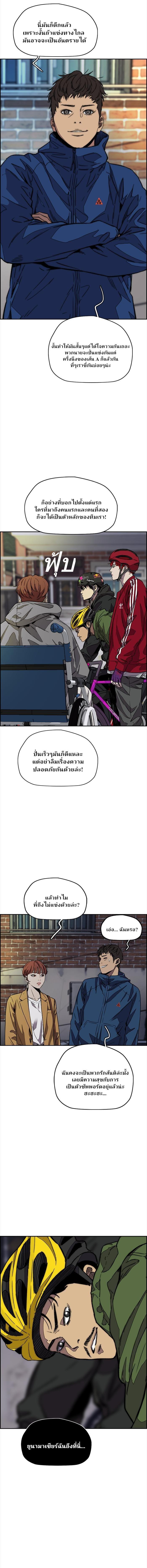 Manga-lc-com อ่านมังงะ อ่านการ์ตูน ออนไลน์ ฟรี Wind Breaker ปั่นสู้ฝัน ตอนที่ 1 2 3 4 5 6 7 8 9 10 11 12 13 14 ฟรี ไม่มีโฆษณา Manga-lc - อ่าน มังงะ อ่าน การ์ตูน ออนไลน์ อ่านมังงะ ฟรี