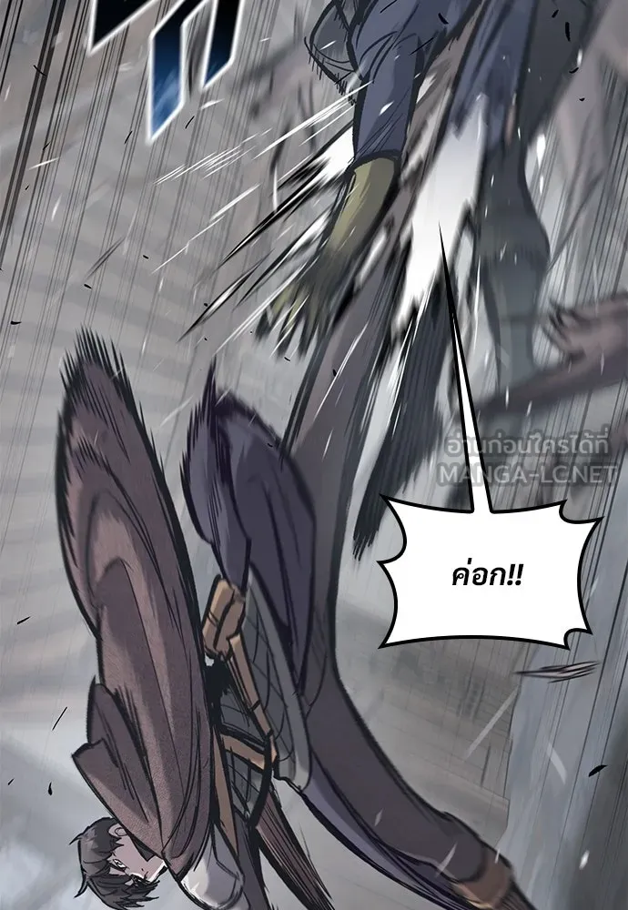 อัศวินวันเดียว ตอนที่ 35 รูปที่ 66