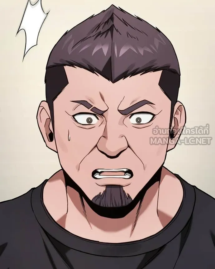 โทษที พื้นที่นี้ ตอนที่ 55 รูปที่ 65