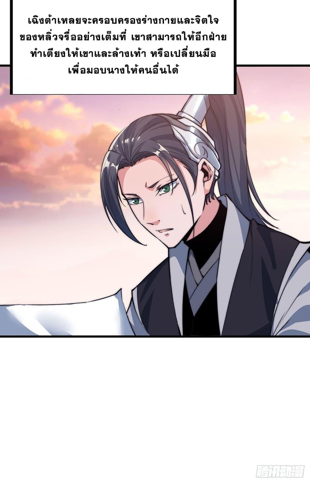 Manga-lc-com อ่านมังงะ อ่านการ์ตูน ออนไลน์ ฟรี It Starts With A Mountain ตอนที่ 1 2 3 4 5 6 7 8 9 10 11 12 13 14 ฟรี ไม่มีโฆษณา Manga-lc - อ่าน มังงะ อ่าน การ์ตูน ออนไลน์ อ่านมังงะ ฟรี