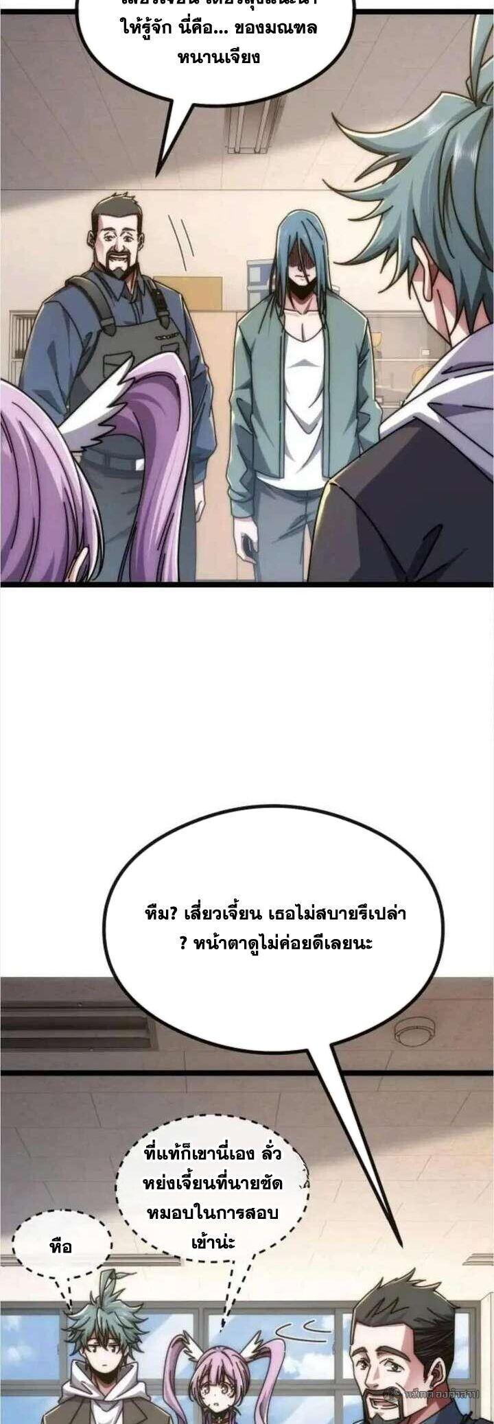 Manga-lc-com อ่านมังงะ อ่านการ์ตูน ออนไลน์ ฟรี Infinite Evolution From Zero ตอนที่ 1 2 3 4 5 6 7 8 9 10 11 12 13 14 ฟรี ไม่มีโฆษณา Manga-lc - อ่าน มังงะ อ่าน การ์ตูน ออนไลน์ อ่านมังงะ ฟรี