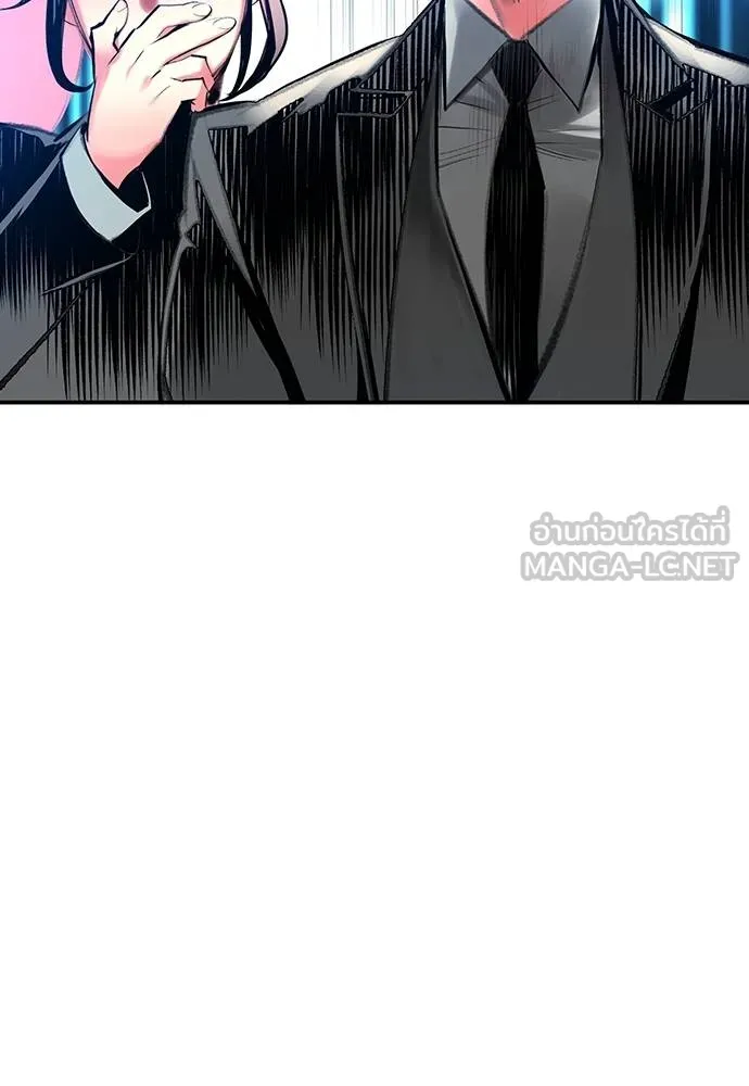 Jungle Juice ตอนที่ 149 รูปที่ 120
