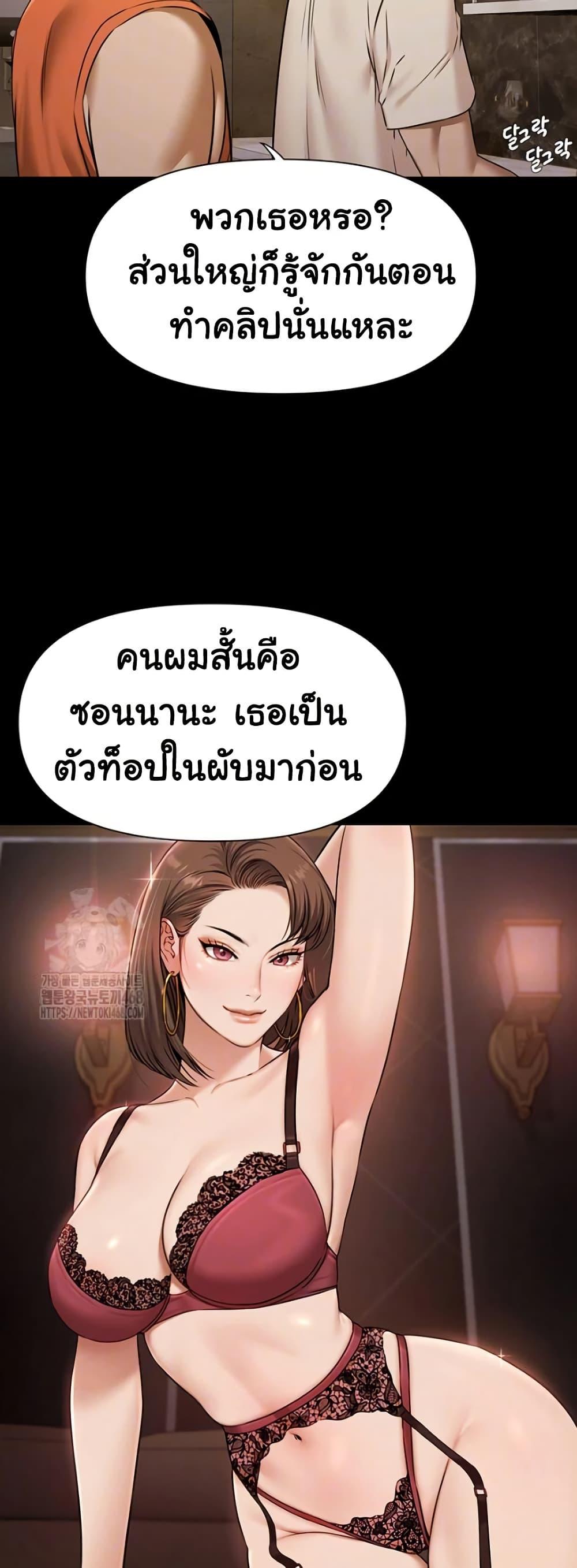 Doujin-Lc- อ่าน โดจิน มังฮวา เกาหลี ญี่ปุ่น จีน แปลไทย Pool Party ตอนที่ 1 2 3 4 5 6 7 8 9 10 11 12 13 14 ฟรี ไม่มีโฆษณา อ่าน โดจิน Manhwa เกาหลี ญี่ปุ่น จีน เรามีครบ คัดมาให้เน้นๆ โดจิน 18+ รับประกันความฟินโดย  Doujin Lc
