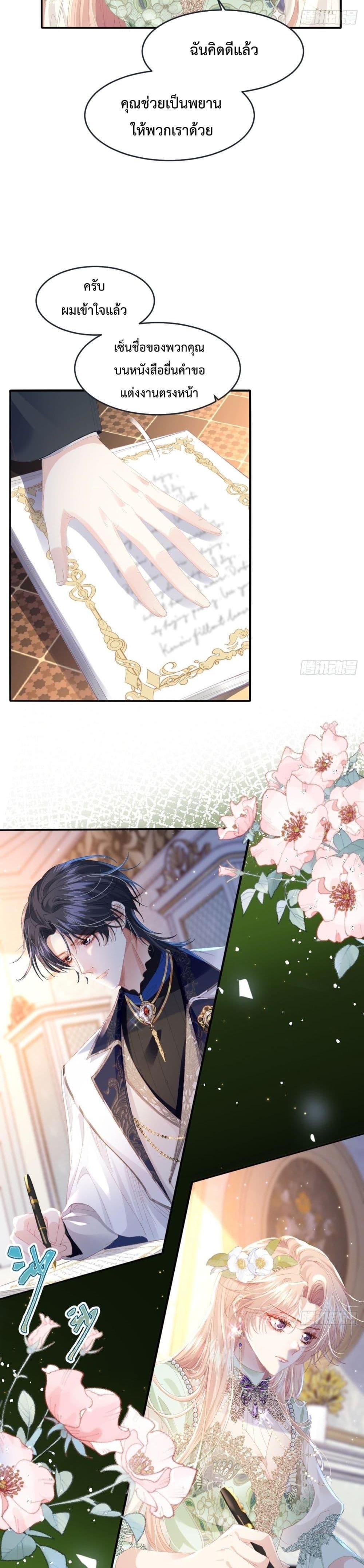 Manga-lc-com อ่านมังงะ อ่านการ์ตูน ออนไลน์ ฟรี ReborntoChoos ตอนที่ 1 2 3 4 5 6 7 8 9 10 11 12 13 14 ฟรี ไม่มีโฆษณา Manga-lc - อ่าน มังงะ อ่าน การ์ตูน ออนไลน์ อ่านมังงะ ฟรี