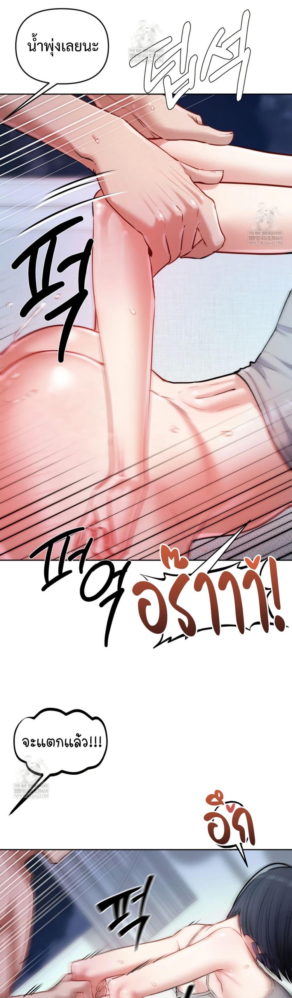 Doujin-Lc- อ่าน โดจิน มังฮวา เกาหลี ญี่ปุ่น จีน แปลไทย The Professor ตอนที่ 1 2 3 4 5 6 7 8 9 10 11 12 13 14 ฟรี ไม่มีโฆษณา อ่าน โดจิน Manhwa เกาหลี ญี่ปุ่น จีน เรามีครบ คัดมาให้เน้นๆ โดจิน 18+ รับประกันความฟินโดย  Doujin Lc