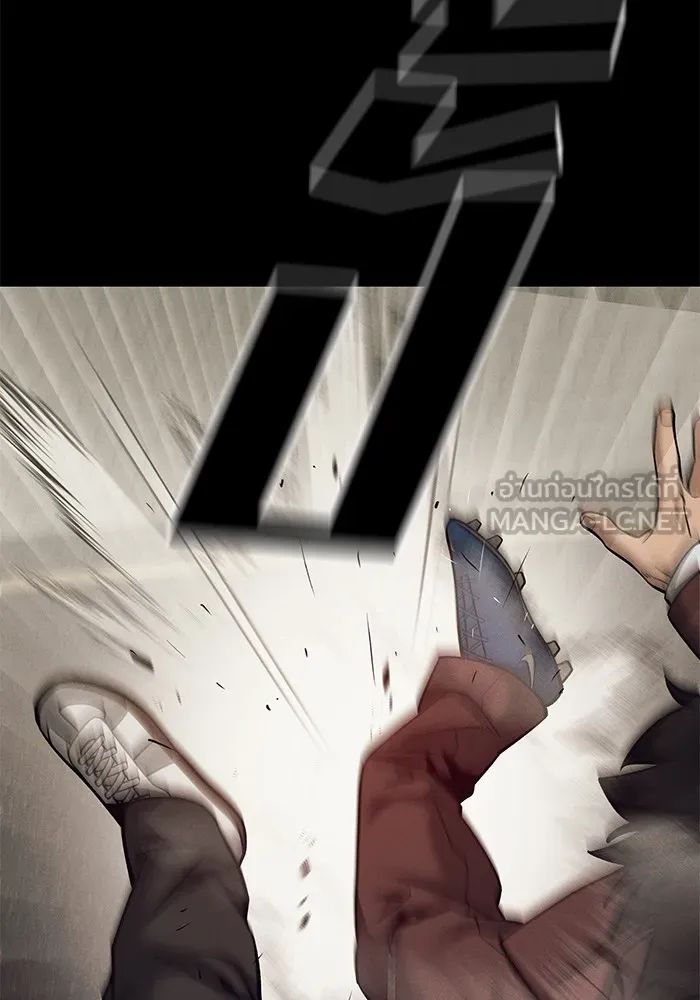 เลวฟาดเลว ตอนที่ 94 รูปที่ 141